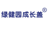 綠健園成長蓋商標